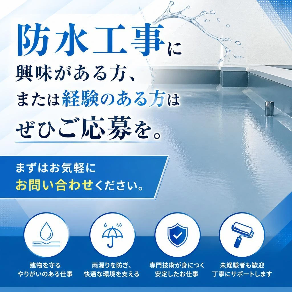 今すぐお問い合わせを！