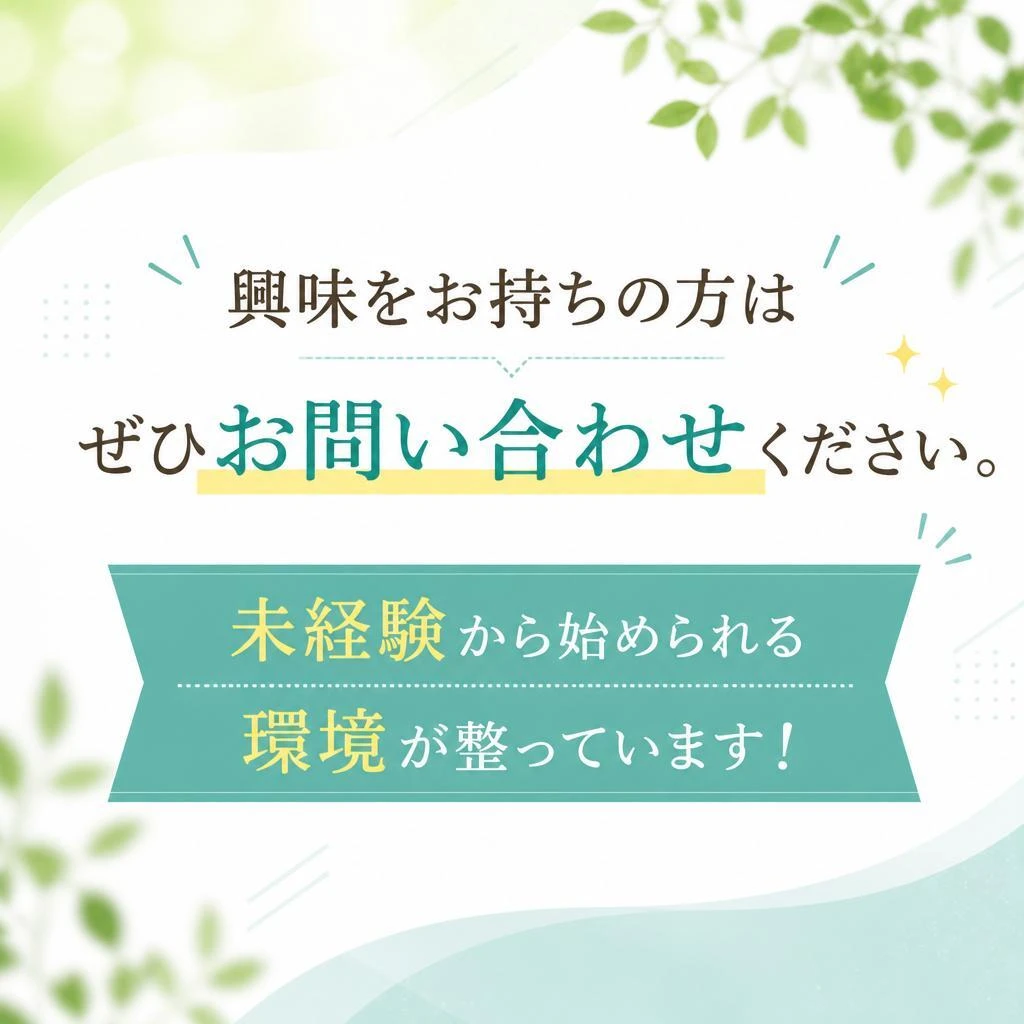 7. お問い合わせ・ご応募はこちら
