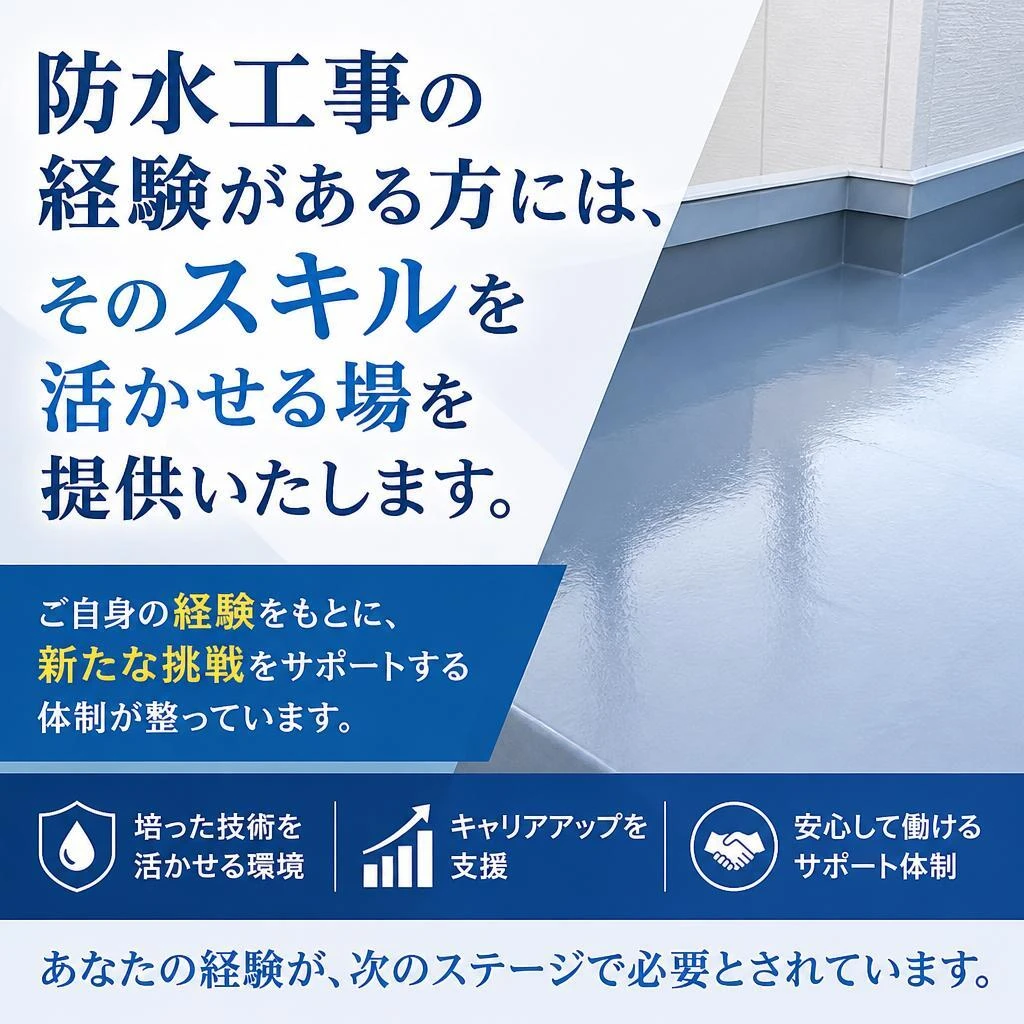 経験者の方へ