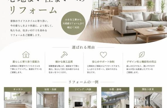 大阪で新しいキャリアを築く！経験者向けの安定した仕事に挑戦しませんか？