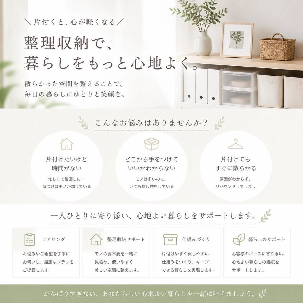 5. 多様な現場経験がもたらす成長