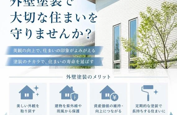 大阪で新しいキャリアを築きませんか？経験者優遇の現場作業員求人
