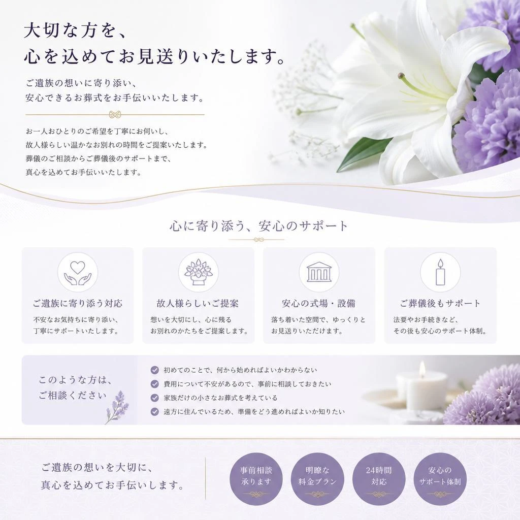 今すぐお問い合わせを！