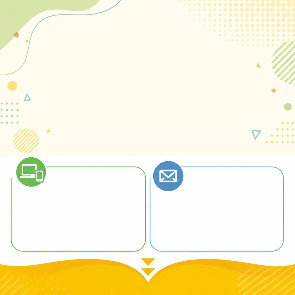 今すぐ応募しよう！
